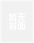 欢颜化妆品图片